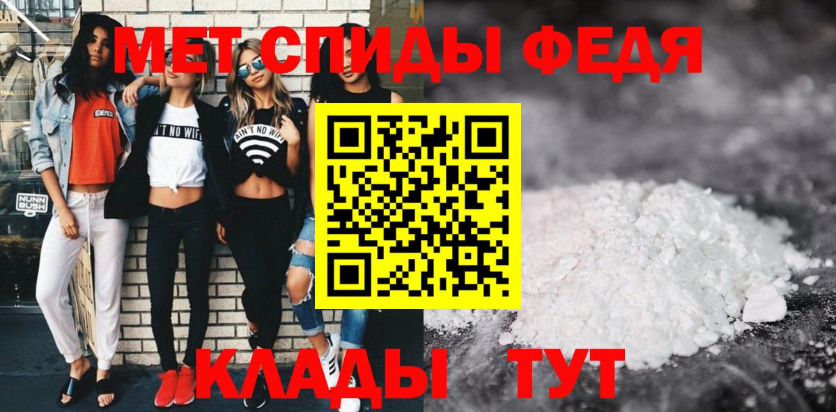 АМФЕТАМИН VHQ Кузнецк