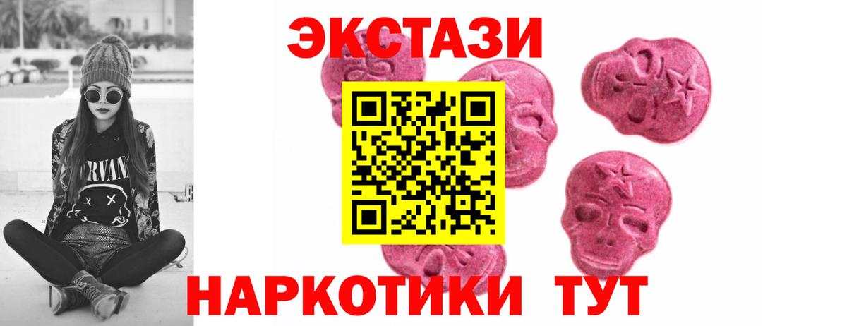 Ecstasy бентли Кузнецк
