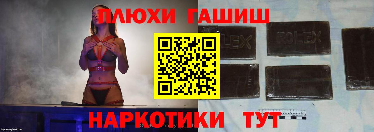 ГАШ Изолятор Кузнецк