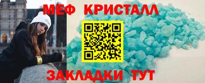spice Камышлов