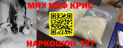 spice Камышлов