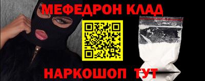метадон Канаш