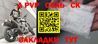 кристаллы Кимры