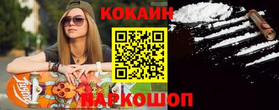 гашик Кандалакша