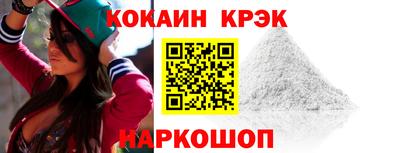 гашик Кандалакша