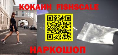 гашик Кандалакша