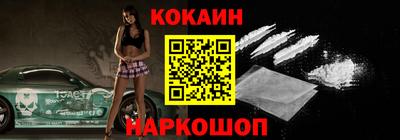 spice Камышлов