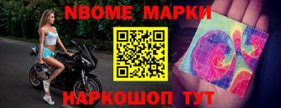 гашик Кандалакша