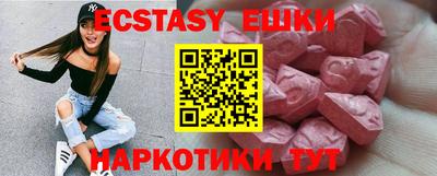 spice Камышлов