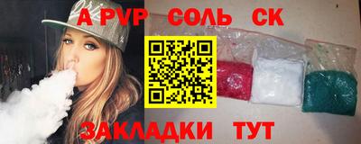 spice Камышлов