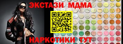 spice Камышлов