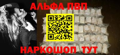 гашик Кандалакша