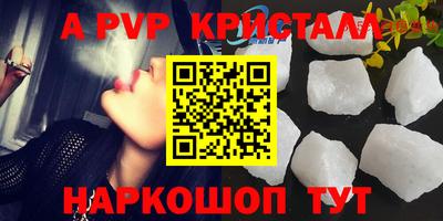 метадон Канаш