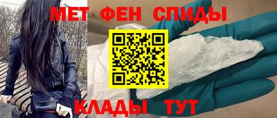 гашик Кандалакша