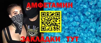 гашик Кандалакша