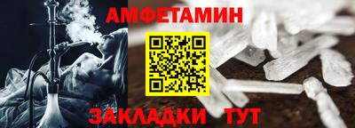 spice Камышлов
