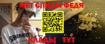 spice Камышлов