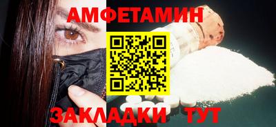 гашик Кандалакша