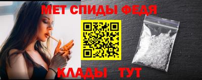 spice Камышлов