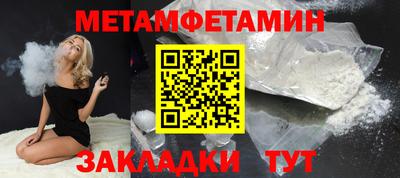 метадон Канаш