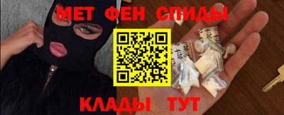 spice Камышлов