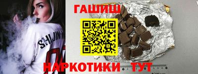 гашик Кандалакша