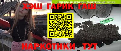 гашик Кандалакша