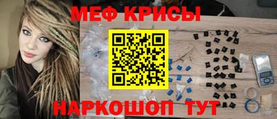 гашик Кандалакша