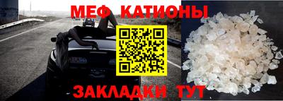 spice Камышлов
