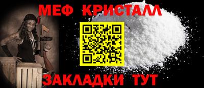spice Камышлов