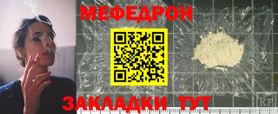 гашик Кандалакша