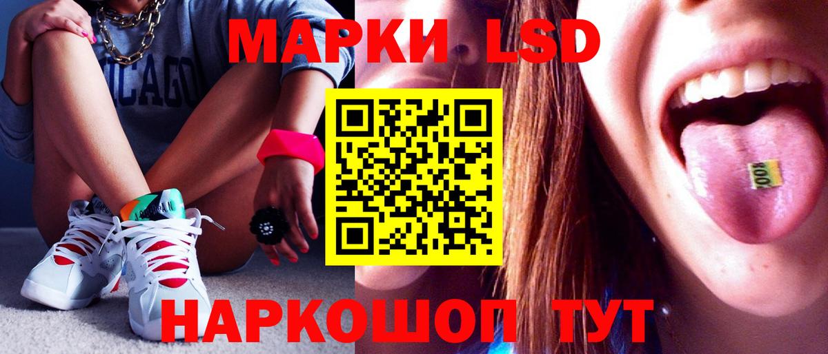 LSD-25 экстази ecstasy Кузнецк