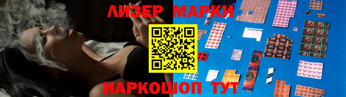 LSD-25 экстази кислота  ЛСД экстази кислота  Кузнецк  Вход с VPN 