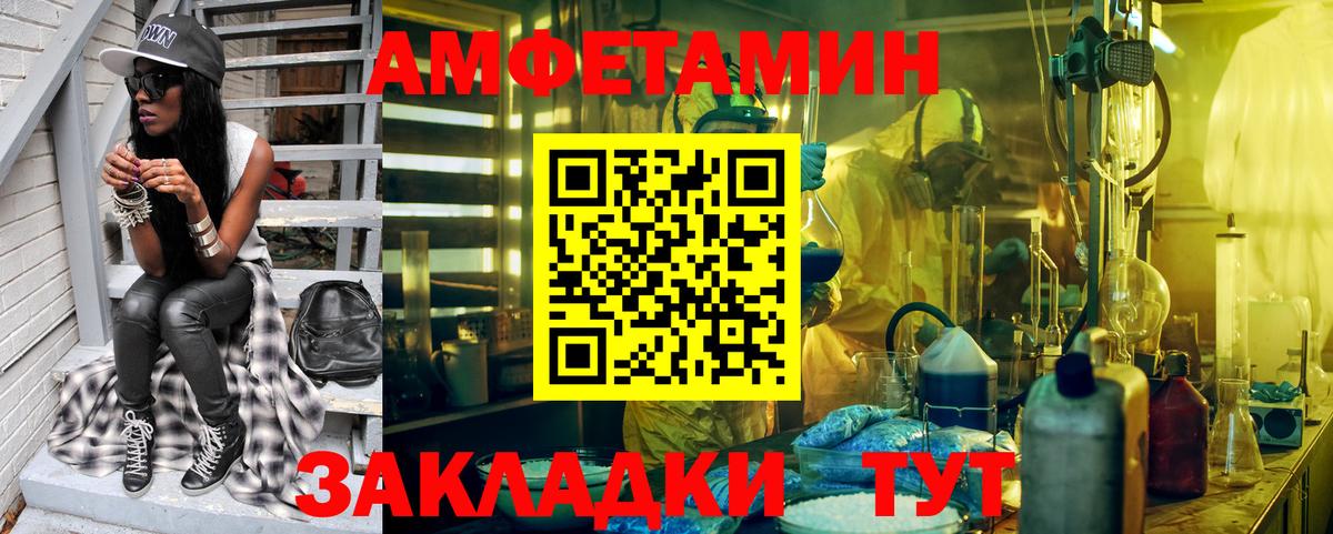 МЕТАМФЕТАМИН винт Кузнецк