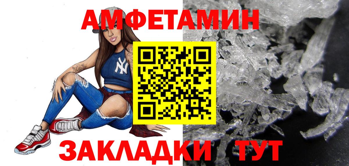 Первитин мет  Вход с VPN  Кузнецк  Первитин мет 