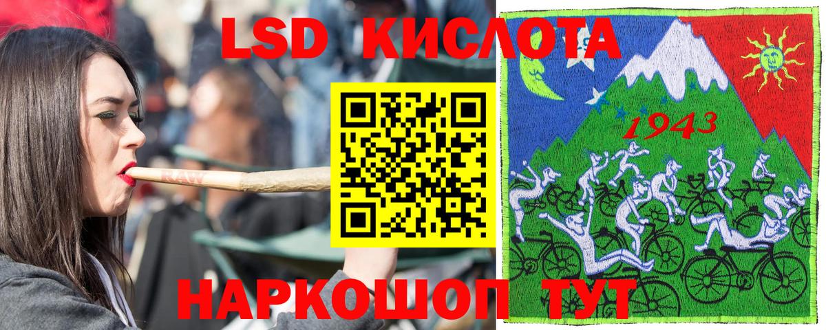 Марки 25I-NBOMe 1,5мг Кузнецк