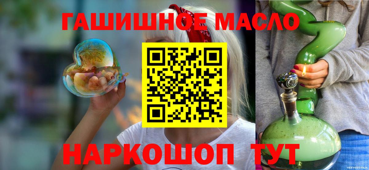 Кузнецк  Дистиллят ТГК Wax  Дистиллят ТГК вейп с тгк  Вход с VPN 