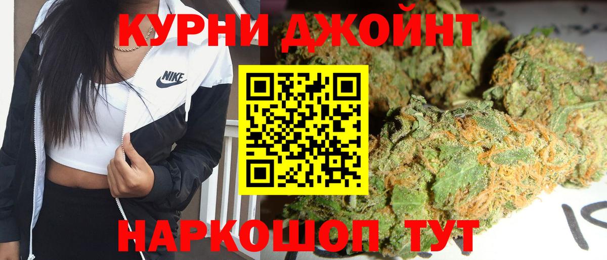 Марихуана гибрид  Бошки Шишки MAZAR  МАРИХУАНА сатива  Кузнецк  Вход с VPN 